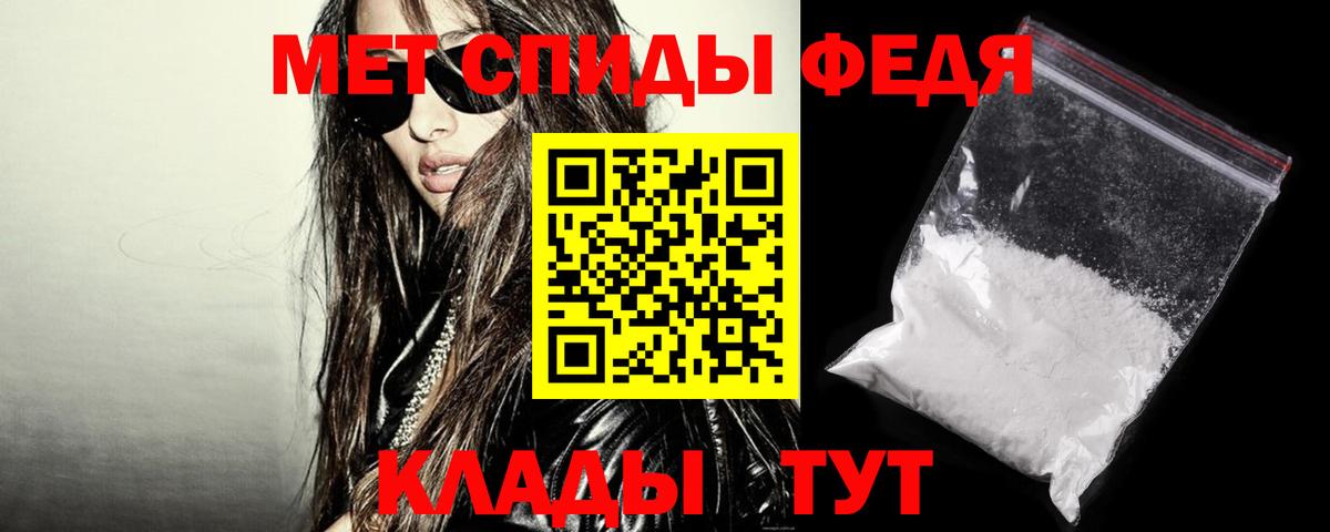 АМФЕТАМИН Розовый  Вход с VPN  Амфетамин  Артёмовский 