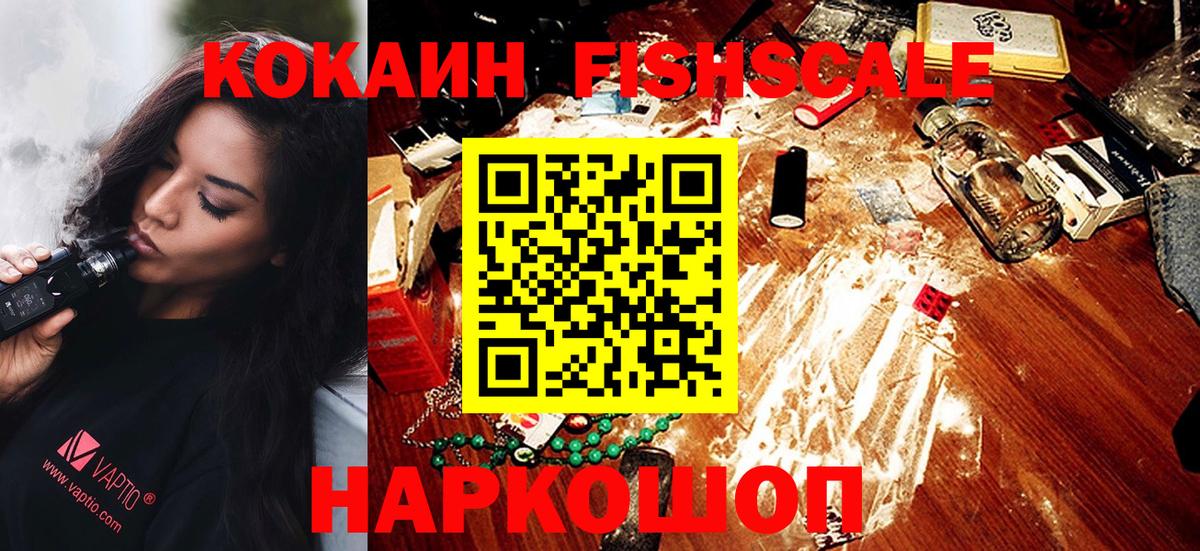 Артёмовский  КОКАИН Боливия  Вход с VPN 