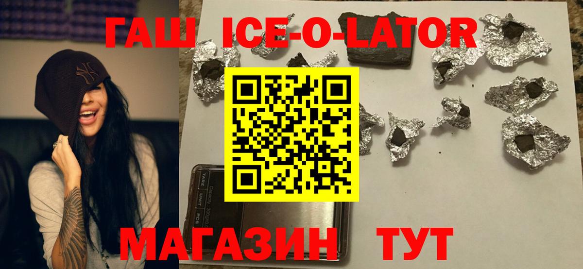 Артёмовский  ГАШИШ  Вход с VPN  ГАШИШ индика сатива  ГАШИШ Cannabis 