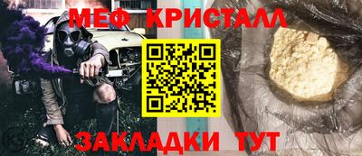 синтетический гашиш Чебоксары