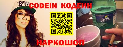 синтетический гашиш Чебоксары