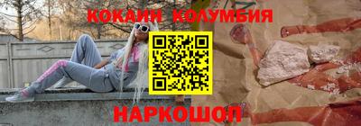 синтетический гашиш Чебоксары