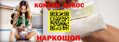 кристаллы Чебаркуль