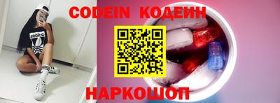 синтетический гашиш Чебоксары