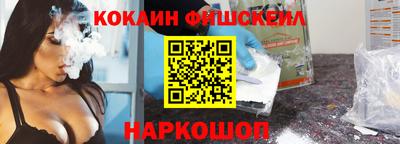кокаин Чапаевск