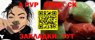 кокаин Чапаевск