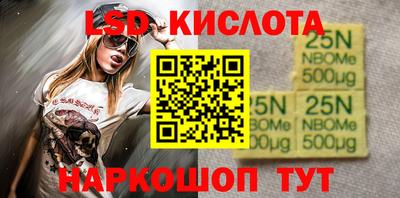 кокаин Чапаевск