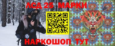 кокаин Чапаевск