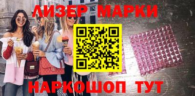 синтетический гашиш Чебоксары