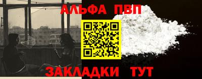 кокаин Чапаевск