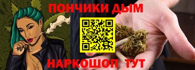 синтетический гашиш Чебоксары