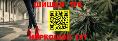синтетический гашиш Чебоксары