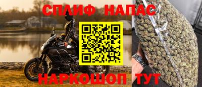 кокаин Чапаевск