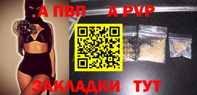 кристаллы Чебаркуль