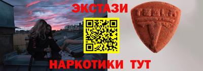 кристаллы Чебаркуль