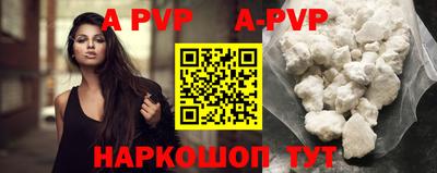 кристаллы Чебаркуль
