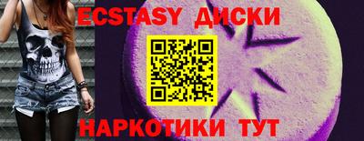 кристаллы Чебаркуль