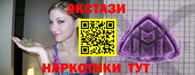 синтетический гашиш Чебоксары
