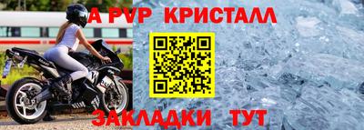 кокаин Чапаевск