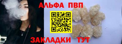 кристаллы Чебаркуль
