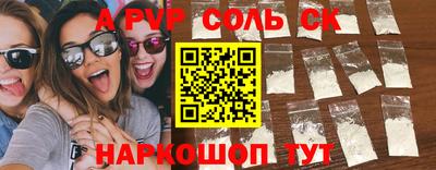 синтетический гашиш Чебоксары