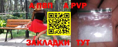 синтетический гашиш Чебоксары