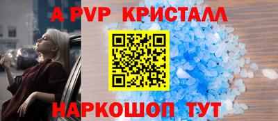 кокаин Чапаевск
