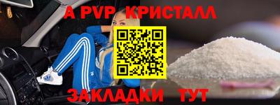 кристаллы Чебаркуль