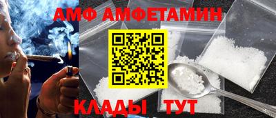 кристаллы Чебаркуль
