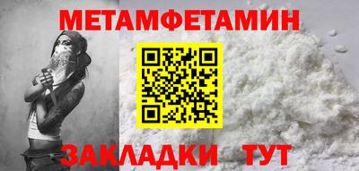 синтетический гашиш Чебоксары