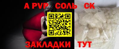 кристаллы Чебаркуль