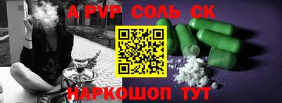 синтетический гашиш Чебоксары