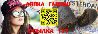 кокаин Чапаевск