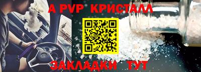 кокаин Чапаевск