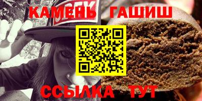 кристаллы Чебаркуль