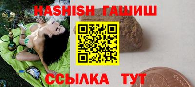кокаин Чапаевск