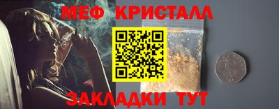 кокаин Чапаевск