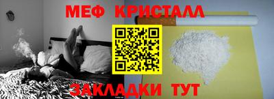 кокаин Чапаевск
