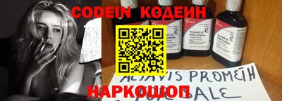 кристаллы Чебаркуль