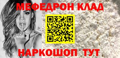 кристаллы Чебаркуль