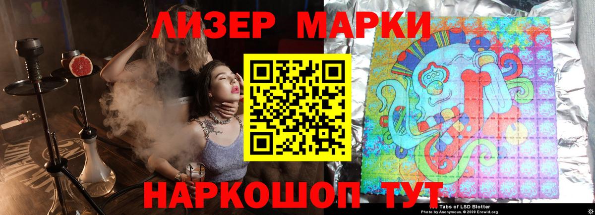 Лсд 25 экстази кислота Артёмовский
