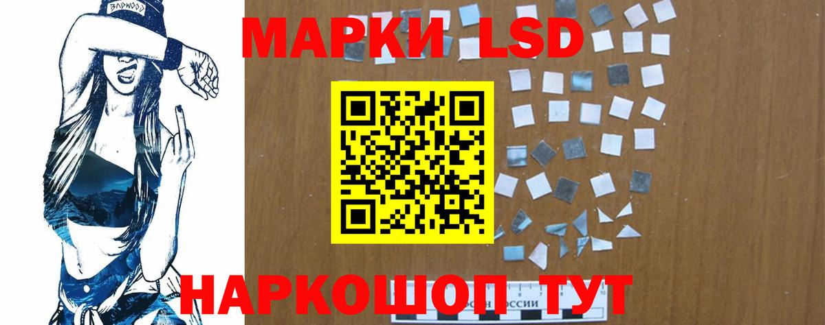 LSD-25 экстази кислота  ЛСД экстази  Артёмовский  LSD-25 экстази ecstasy  Вход с VPN 