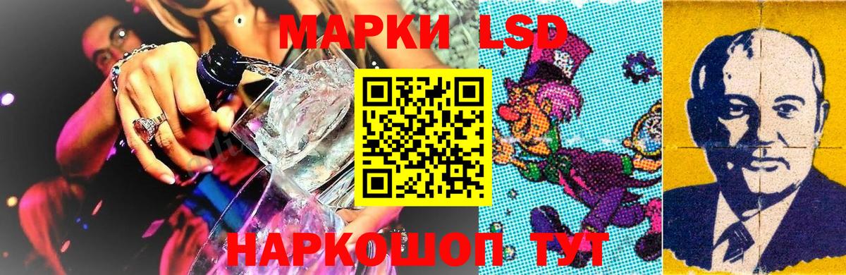 Марки 25I-NBOMe 1,5мг  Вход с VPN  Артёмовский 
