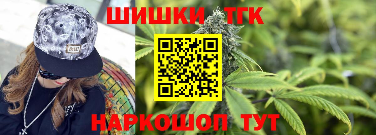 Бошки марихуана сатива Артёмовский