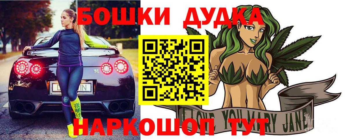 Каннабис сатива  Шишки марихуана индика  Бошки марихуана AK-47  Вход с VPN  Артёмовский  Конопля Ganja 